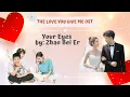 Download Lagu Your Eyes by: Zhao Bei Er -  The Love You Give Me OST