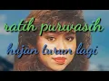 Download Lagu RATIH PURWASIH HUJAN TURUN LAGI