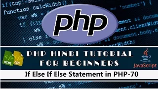 Statement in PHP Tutorial-70