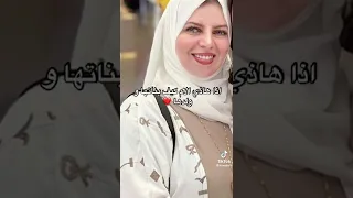 ام لانا ولين و مصطفى و ليليان 