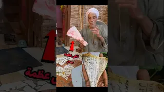 لن تصدق لماذا يقومون بكسر هذه العظمة قبل رميها      دندنها