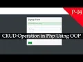 Crud Operation in Php Using OOP Part 04