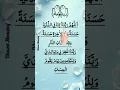 Download Lagu RABBANA DUA | دعاء ❤️🤲 Egzon-Ibrahimi #dua​ #rabbanadua​ #egzonibrahimi​ #beautiful​ #shorts​