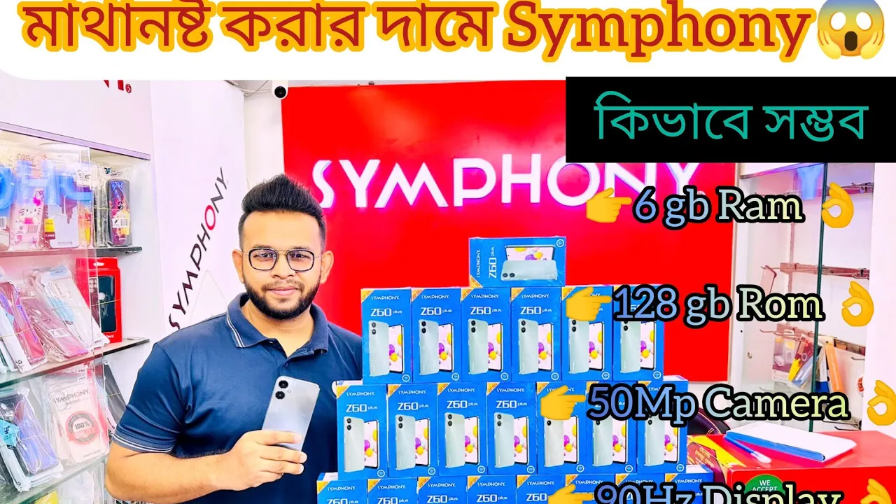 SYMPHONY Z60 PLUS UNBOXING VIDEO🔰 Symphony Z Series price in bd. The budget king @Thetechchap