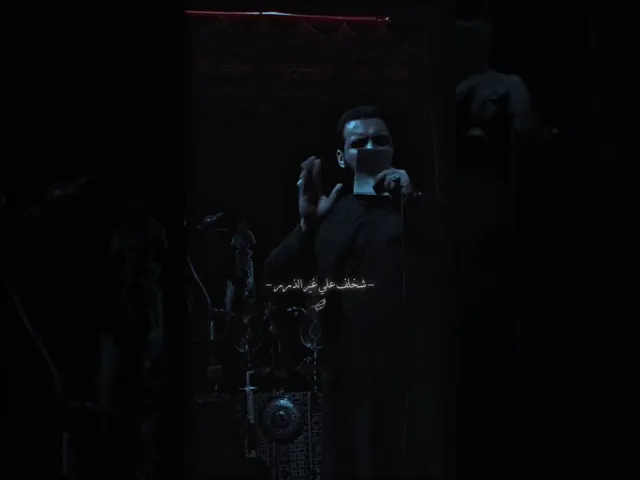 #محمد_باقر_الخاقاني #اربعين_زينب اعظم مره زينب