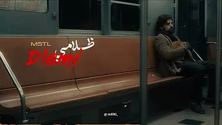                          ظلامي                  راب مغربي            دندنها