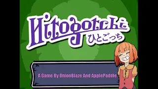 a reversed tamagotchi hitogotchi all 4 endings