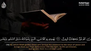  قد جاءكم من الله نور وكتاب مبين يهدى به الله من اتبع رضوانه سبل السلام  للقلب البكاءالشيخ المنشاوى دندنها