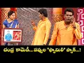 Download Lagu Chammak Chandra Top 5 Skits | Extra Jabardasth | 28th August 2025 | ETV Telugu