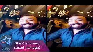 ايفان ناجي طير انت حصريا Evan Naji Teer Ent Exclusive 2017 