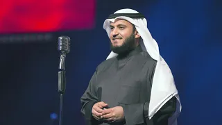 اذا قربت مشاري راشد العفاسي 