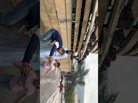 بالكوه ضبط