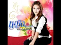 ยอมจำนนฟ้าดิน