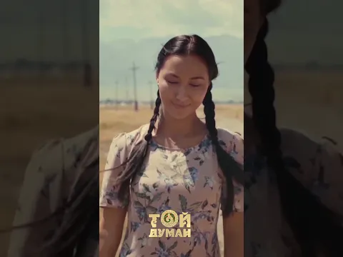 Туған жеріңізді пікірге жаза кетіңіз😊⬇️ #тойдуман #rek #music #домбыраастана #әдемімузыка #live