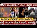 Lagu 350ಕ್ಕೂ ಹೆಚ್ಚು ಮಸೀದಿಗೆ ಬೆಂಕಿ -ಹಿಜಾಬ್ ಕಿತ್ತೆಸೆದ ಮಹಿಳೆಯರು- ಇರಾನ್‌ನಲ್ಲಿ ಹೀಗ್ಯಾಕಾಗ್ತಿದೆ-Iran revaluation