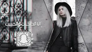 اغنية خلاص يا عين لا تبكين 