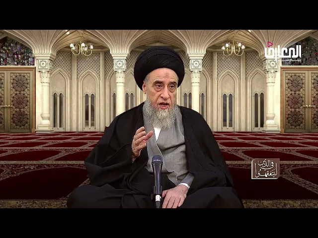قاعدة لا شك لكثير الشك : لو انكشف أن الواقع خلاف ما بنى عليه كثير الشك - السيد صباح شبر