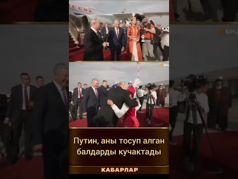 ПУТИН КЕЛДИ #beautifulrain #allahakbar #ancientreligion #watermelon #religion #relig