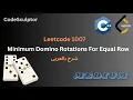 1007 Minimum Domino Rotations For Equal Row Leetcode