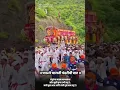 Download Lagu #paule chalti pandharichi vaat#pandharpur#bhaktistatus#varkri