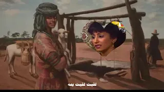 لقيت يمه لي سالت دموعي عليه دندنها