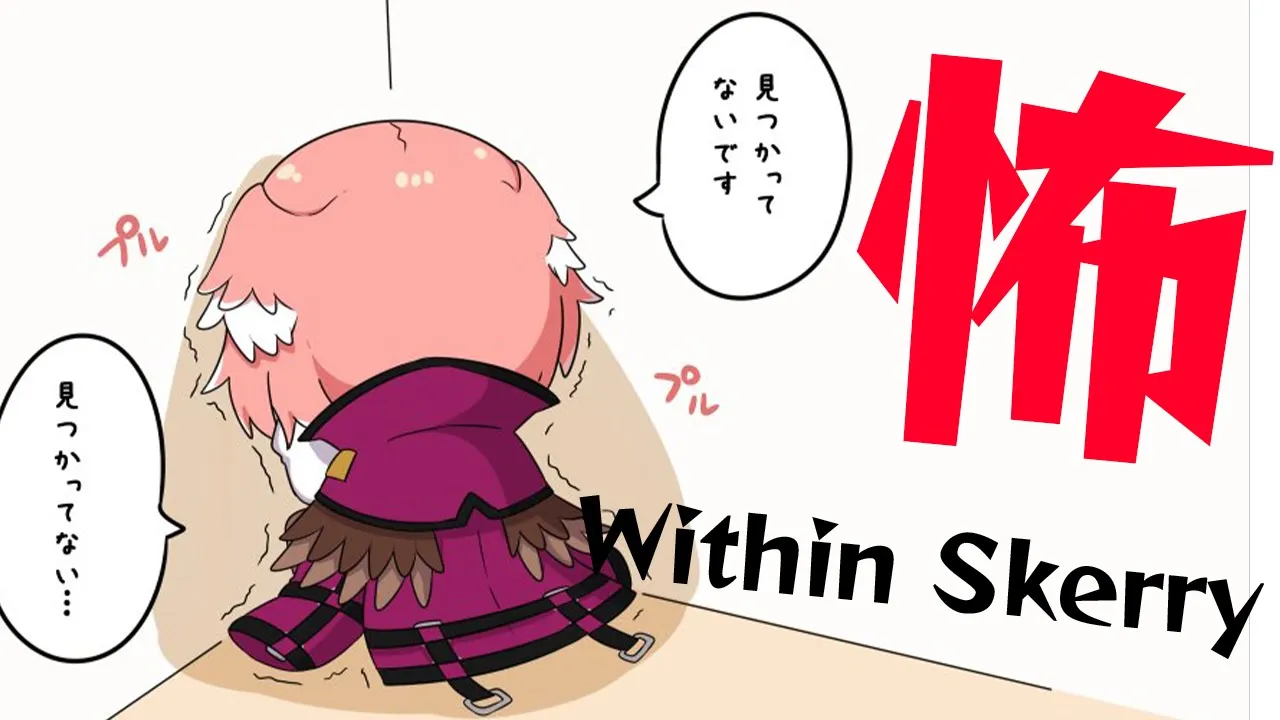 【Within Skerry】このゲーム怖いってまじ？【鷹嶺ルイ/ホロライブ】