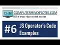 JavaScript Operators Code Example Hindi