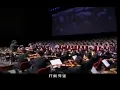 Download Lagu Strive for National Revolution chorus version (努力国民革命歌)