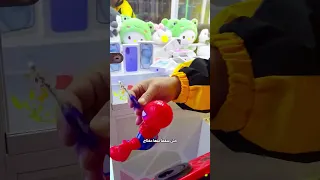 تجربة حظ مذهلة   دندنها