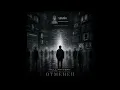 Null Pattern - 08