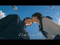 Heartbeat จังหวะจะรัก - Violette Wautier || R&B Version.