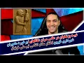 Download Lagu غیبت پزشکیان در عکس سران شانگهای/برخورد ماموران شهرداری قزوین/فشار سلام نظامی تیم ملی فوتبال و...