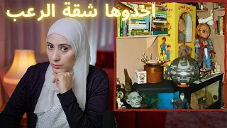 قصة اختفا ء جوليا الغريبه كان مهووس بأفلام الر عب قضايا تم حلها 
