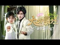 Download Lagu 三歲掀豪車救霸總！萌娃霸氣宣言：「我罩你喲！」，總裁化身保鑣爸地，闖入單親媽媽世界结缘《大力萌娃爹地你身份藏不住了》💕#甜寵 #豪門 #霸總 #言情 #chinesedrama #短剧