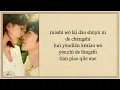 Download Lagu Silence Wang \u0026 Zhao Lusi ~ Just Want To Secretly Hide You Ost. Hidden Love Easy Lyrics