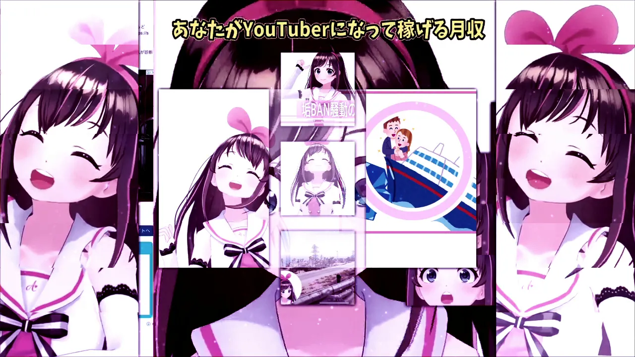 Ai - Kizunanoskg