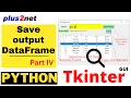 Searching and saving DataFrame and copy to clipboard Part IV