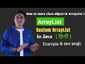 Custom ArrayList in Java How to store class objects in ArrayList in Java ArrayList in Java