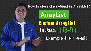 Custom ArrayList in Java How to store class objects in ArrayList in Java ArrayList in Java