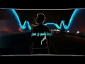 عادل ابراهيم - دنيا ما ترحم (حصرياً) | 2023 | Adel Ebrahim - Donia Ma Terham