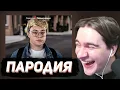 Download Lagu BRATISHKIN WATCHES: A PARODY OF TIK TOK (all tiktokers and all formats)
