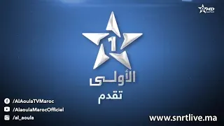 Yakoute W Anbar Ep5 ياقوت و عنبر الحلقة٥ 