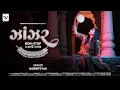 Download Lagu Riddhi Vyas - ઝાંઝર નોન સ્ટોપ 3 તાળી ગરબા ।। ZANZAR NON STOP GARBA || 4k Video 2025