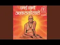 Datta Digambara Ya Ho