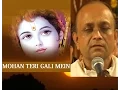 Download Lagu Mohan Teri Gali Mein Mujhe Hai Talash VINOD AGARWAL I [Full Video] I Mohan Teri Gali Mein Part 1, 2