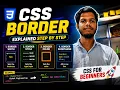 CSS Border Explained Border Width Style Color Shorthand CSS Tutorial