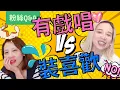 Download Lagu 真有譜還是吊胃口？５招識破日本人的曖昧行為｜日本人がよくやる思わせぶり #日本交往 #台日戀愛 # 台日情侶#あみあんどりー