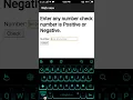 Find Positive or negative number in javascript by user input javascript for beginners