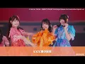 【初心者さん必見】SWEET STEADY / Call me, Tell me -Lyric Video-《2nd Single リリース記念 ver. | 歌詞付き・歌割り・フルサイズ》