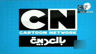 التالي و بعد الفاصل المزيد من فريج كرتون نتورك بالعربية 2010 
